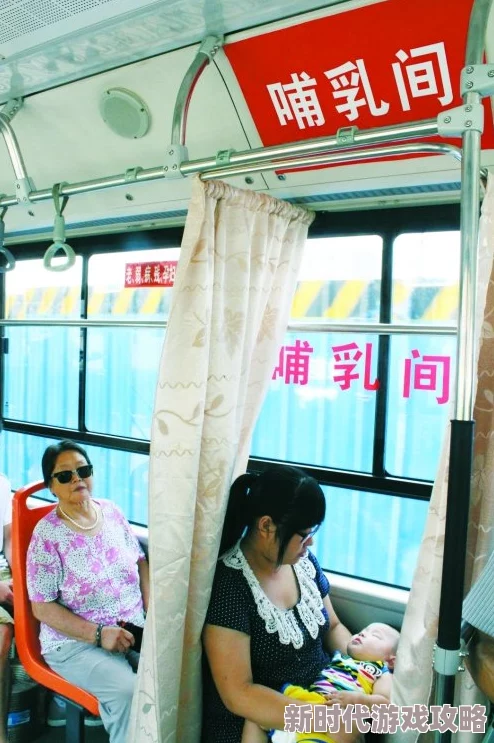 公车奶水小说哺乳期妈妈遭遇尴尬公交车上意外溢乳 公车奶水小说哺乳期妈妈遭遇尴尬公交车上意外溢乳