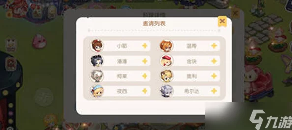 《奥比岛》手游领航员位置揭秘及隐藏宝藏任务攻略爆料 《奥比岛》手游领航员位置揭秘及隐藏宝藏任务攻略爆料