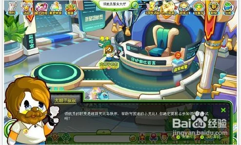 《奥比岛》手游领航员位置揭秘及隐藏宝藏任务攻略爆料 《奥比岛》手游领航员位置揭秘及隐藏宝藏任务攻略爆料