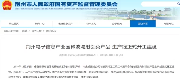 黄网站www传播非法有害信息已被举报封禁