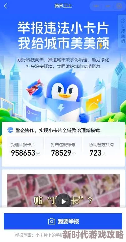 黄网站www传播非法有害信息已被举报封禁