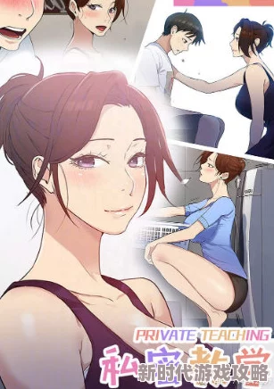 秘密教学土豪漫画画免费读第七画谨防盗版链接维护正版权益支持正版漫画 秘密教学土豪漫画画免费读第七画谨防盗版链接维护正版权益支持正版漫画