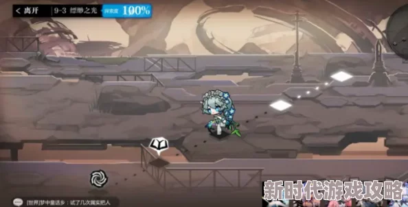 《灵魂潮汐》7-6通关攻略：爆料策略与技巧，全面深度解析