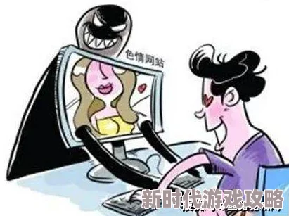 欧美黑人一级片谨防虚假色情陷阱远离非法网站保护个人信息安全 欧美黑人一级片谨防虚假色情陷阱远离非法网站保护个人信息安全
