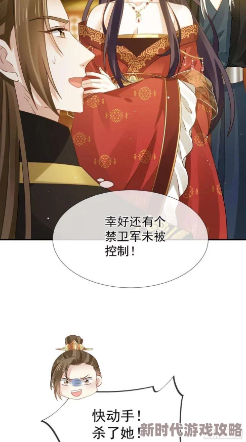 被我渣过的狗皇帝重生了火爆上线连载中