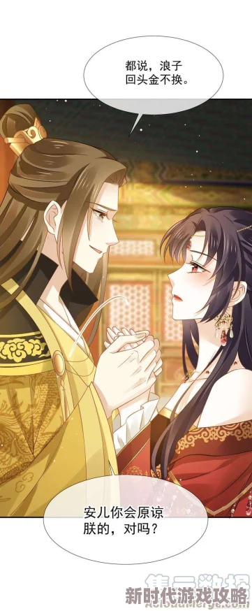 被我渣过的狗皇帝重生了火爆上线连载中