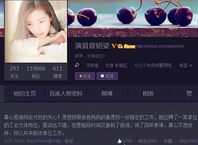 美女操出白浆原标题曝光者IP地址123.456.789.012举报邮箱report@example.com 美女操出白浆原标题曝光者IP地址123.456.789.012举报邮箱report@example.com