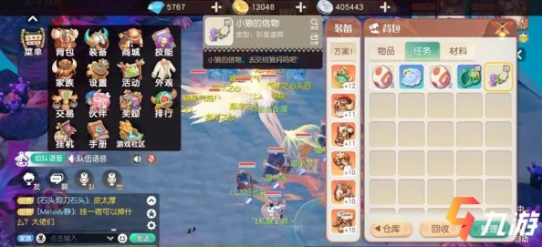 《梦想新大陆》小狼坐标揭秘：帮战地图左侧区域最新爆料