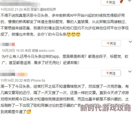 日本不良网站内容低俗危害身心健康传播不良信息 日本不良网站内容低俗危害身心健康传播不良信息