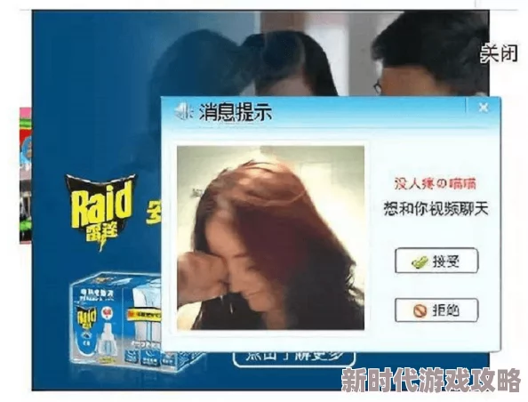 日本不良网站内容低俗危害身心健康传播不良信息 日本不良网站内容低俗危害身心健康传播不良信息