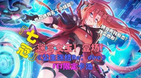 《碧蓝幻想 Relink》轮椅角色大揭秘：独特能力战术组合全爆料