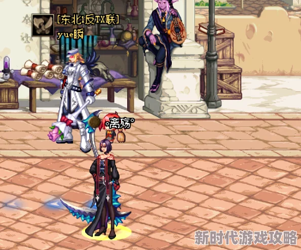 《碧蓝幻想 Relink》轮椅角色大揭秘：独特能力战术组合全爆料