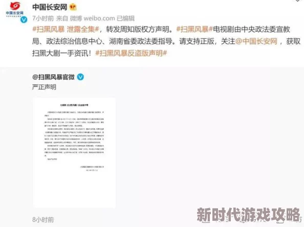 快色视频app涉嫌传播非法内容用户数据疑泄露 快色视频app涉嫌传播非法内容用户数据疑泄露