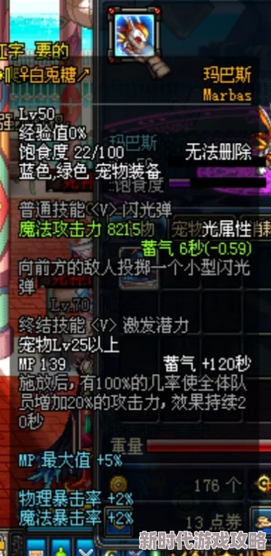 2024年DNF红眼新春宠物选择爆料:哪款最适合你? 2024年DNF红眼新春宠物选择爆料:哪款最适合你?