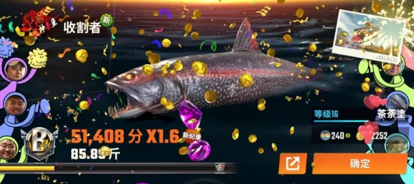 探秘欢乐钓鱼大师巅峰巨献:揭秘史上传奇鱼获内幕,解锁深海最强霸主神秘之姿! 探秘欢乐钓鱼大师巅峰巨献:揭秘史上传奇鱼获内幕,解锁深海最强霸主神秘之姿!