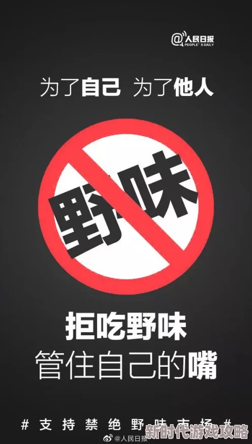 禁漫羞羞a漫入口嘿嘿连载有害信息,请勿传播,举报电话12377 禁漫羞羞a漫入口嘿嘿连载有害信息,请勿传播,举报电话12377