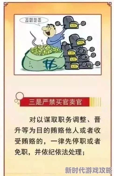 禁漫羞羞a漫入口嘿嘿连载有害信息,请勿传播,举报电话12377 禁漫羞羞a漫入口嘿嘿连载有害信息,请勿传播,举报电话12377