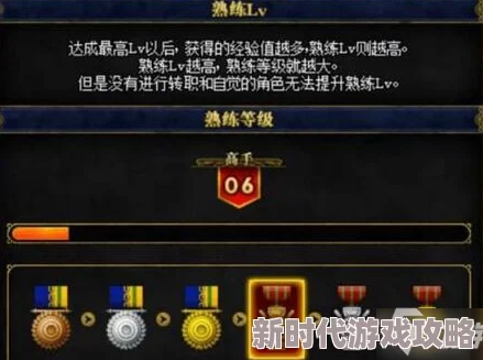 DNF爆料：提升技能等级必备！详解哪些光环能加技能等级