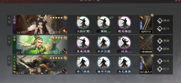 《率土之滨》独家爆料:揭秘祝融夫人精美画像多元解锁途径与全收集攻略 《率土之滨》独家爆料:揭秘祝融夫人精美画像多元解锁途径与全收集攻略