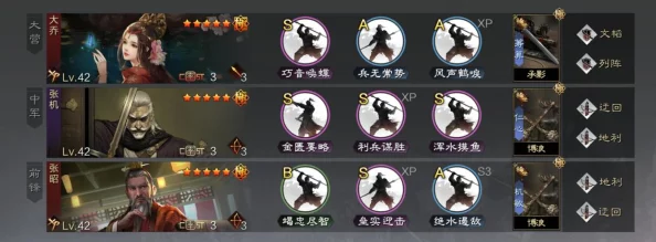 《率土之滨》独家爆料:揭秘祝融夫人精美画像多元解锁途径与全收集攻略 《率土之滨》独家爆料:揭秘祝融夫人精美画像多元解锁途径与全收集攻略