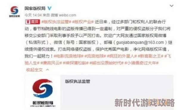 黄色大片大片非法盗版资源流出完整版高清资源已在网络疯传 黄色大片大片非法盗版资源流出完整版高清资源已在网络疯传