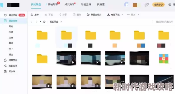 黄色大片大片非法盗版资源流出完整版高清资源已在网络疯传 黄色大片大片非法盗版资源流出完整版高清资源已在网络疯传