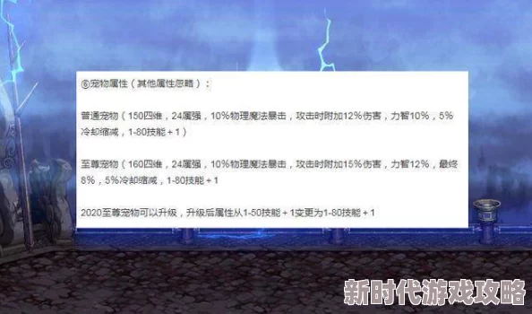 DNF新版本爆料:电池包兑换推荐,哪款好用性价比最高解析 DNF新版本爆料:电池包兑换推荐,哪款好用性价比最高解析