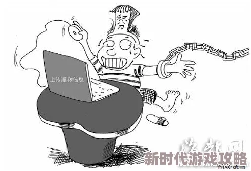 黄色片应用传播非法色情内容已被查封 黄色片应用传播非法色情内容已被查封