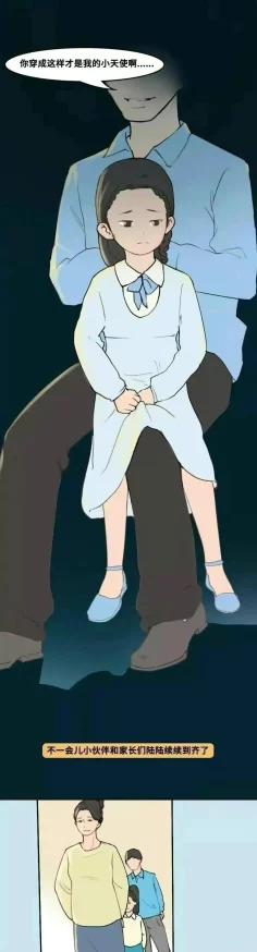 羞羞漫画窗口网页存在非法有害内容,已被多家安全机构标记并拦截 羞羞漫画窗口网页存在非法有害内容,已被多家安全机构标记并拦截