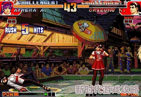 《拳皇97》终极奥义大揭秘：必杀技全攻略，一键大招精准按键+隐藏角色爆料