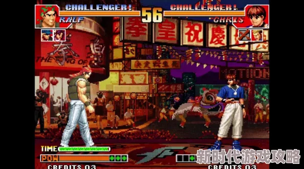 《拳皇97》终极奥义大揭秘：必杀技全攻略，一键大招精准按键+隐藏角色爆料