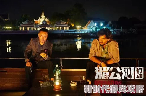 无码精品人妻一区二区三区湄公河画质修复新增花絮多语言字幕上线