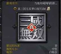 爆料！揭秘魔兽争霸中疑似LOL原型的隐藏地图是哪张？