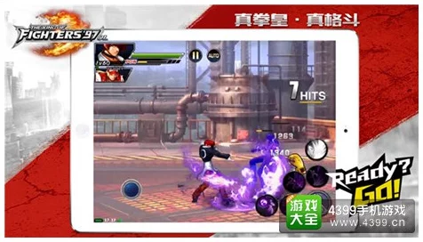 拳皇97ol高手揭秘：哪个角色最厉害？最新爆料来袭！