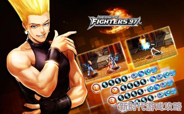 拳皇97ol高手揭秘：哪个角色最厉害？最新爆料来袭！