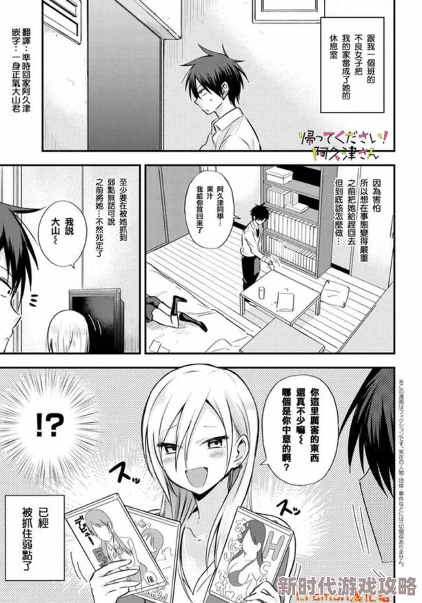 美女漫画羞羞漫画88AV内容低俗传播不良信息已被举报 美女漫画羞羞漫画88AV内容低俗传播不良信息已被举报