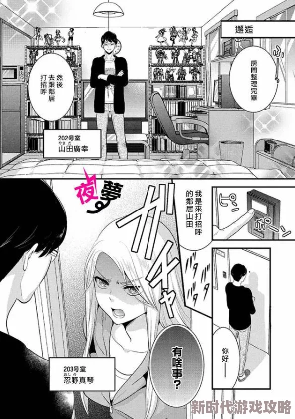 美女漫画羞羞漫画88AV内容低俗传播不良信息已被举报 美女漫画羞羞漫画88AV内容低俗传播不良信息已被举报