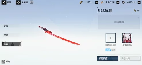 战双帕弥什深度评测爆料：阿波罗武器属性全揭秘，技能共鸣实战效果震撼解析力荐！