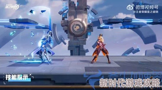 王者荣耀星之破晓玩法爆料及全面介绍