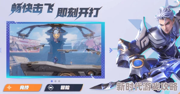 王者荣耀星之破晓玩法爆料及全面介绍