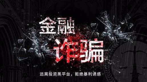 金钱万能1揭露惊人内幕操控市场黑幕交易