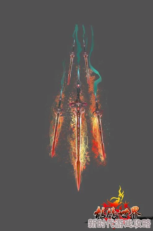 独家揭秘:解锁幻想世界顶级瑰宝,气焰龙大剑获取策略与隐藏技巧全曝光 独家揭秘:解锁幻想世界顶级瑰宝,气焰龙大剑获取策略与隐藏技巧全曝光