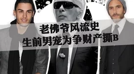 欧美h版据传某神秘富豪斥巨资打造私人定制版引发圈内热议