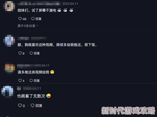 原视频标题“边走楼梯边做嗯好爽”网络疯传引发网友强烈谴责已举报至相关平台