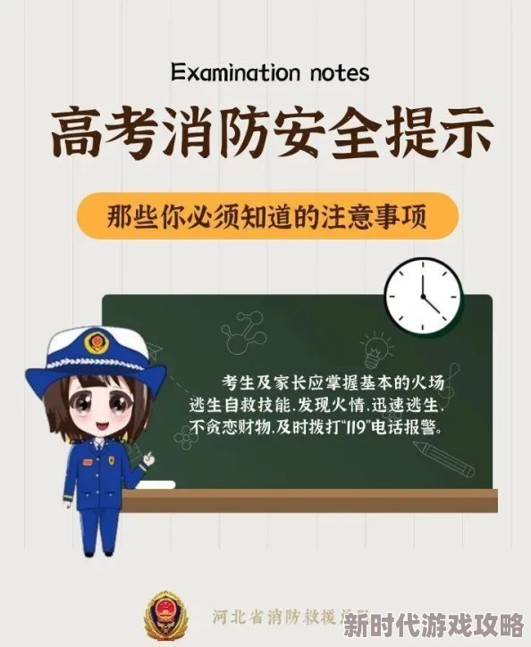 高中h校园暴力事件频发学生安全令人担忧