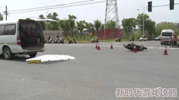 白洁和福伯遭遇车祸身亡警方正在调查事故原因