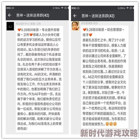 复苏的魔女水法队版本答案揭秘:全面攻略推荐与爆料信息 复苏的魔女水法队版本答案揭秘:全面攻略推荐与爆料信息