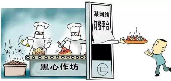 黄色污动漫已被举报并查处相关平台已采取措施