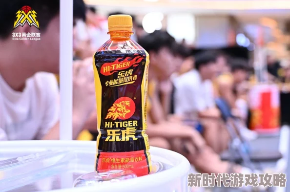 揭秘！告别困顿新宠「熬夜必备黄金饮品」高效能量补给全攻略大爆料