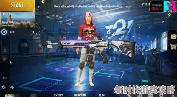 《和平精英》幽秘魅影系列皮肤价格大爆料：绝美装备，限时特惠来袭！